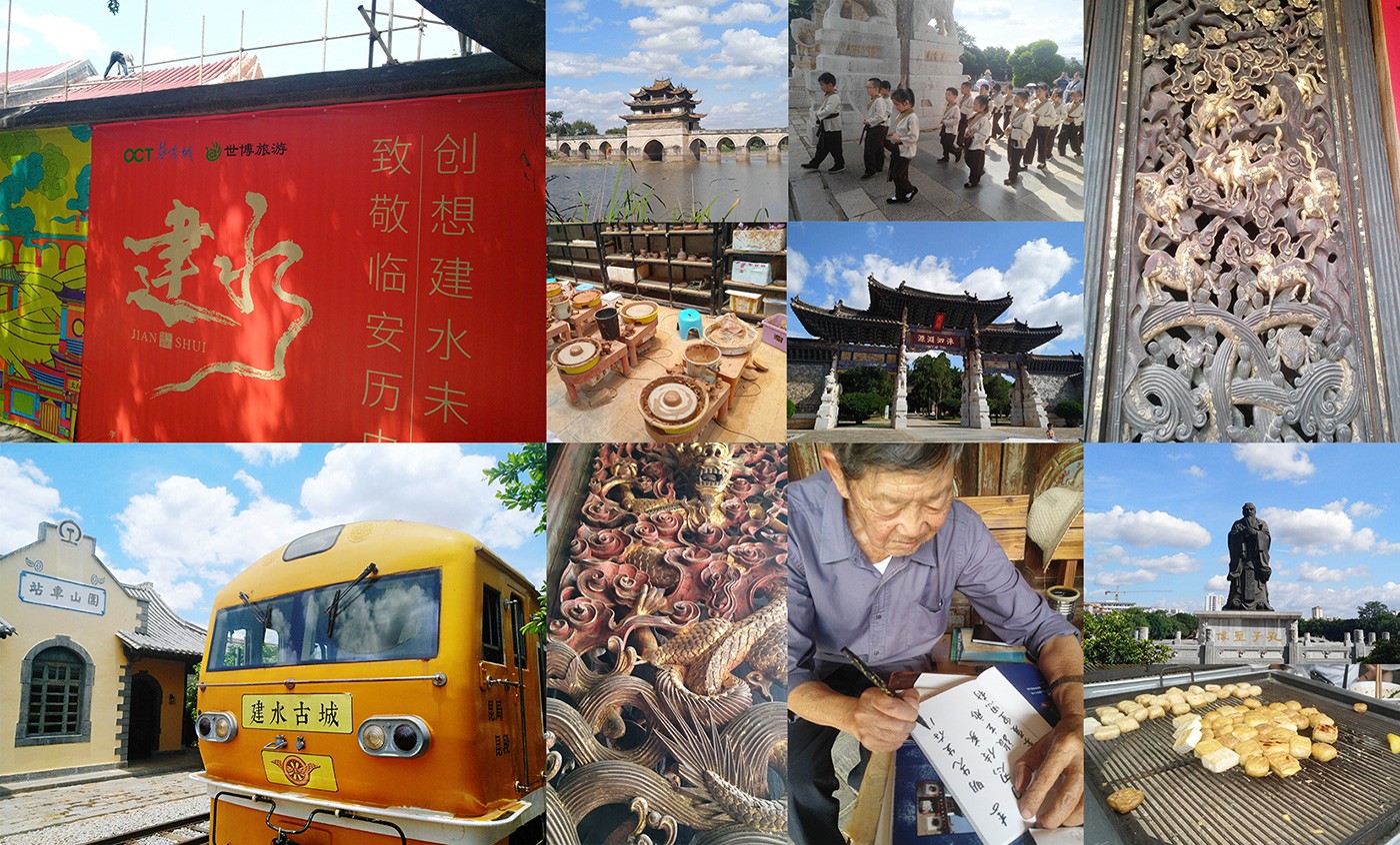 建水城市的環境.jpg 建水城市的環境.jpg