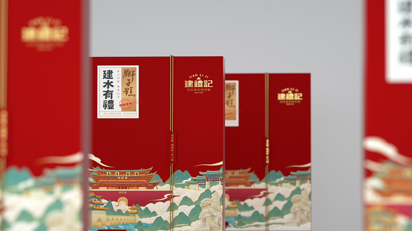 建禮記品牌包裝-向揚品牌.jpg 建禮記品牌包裝-向揚品牌.jpg