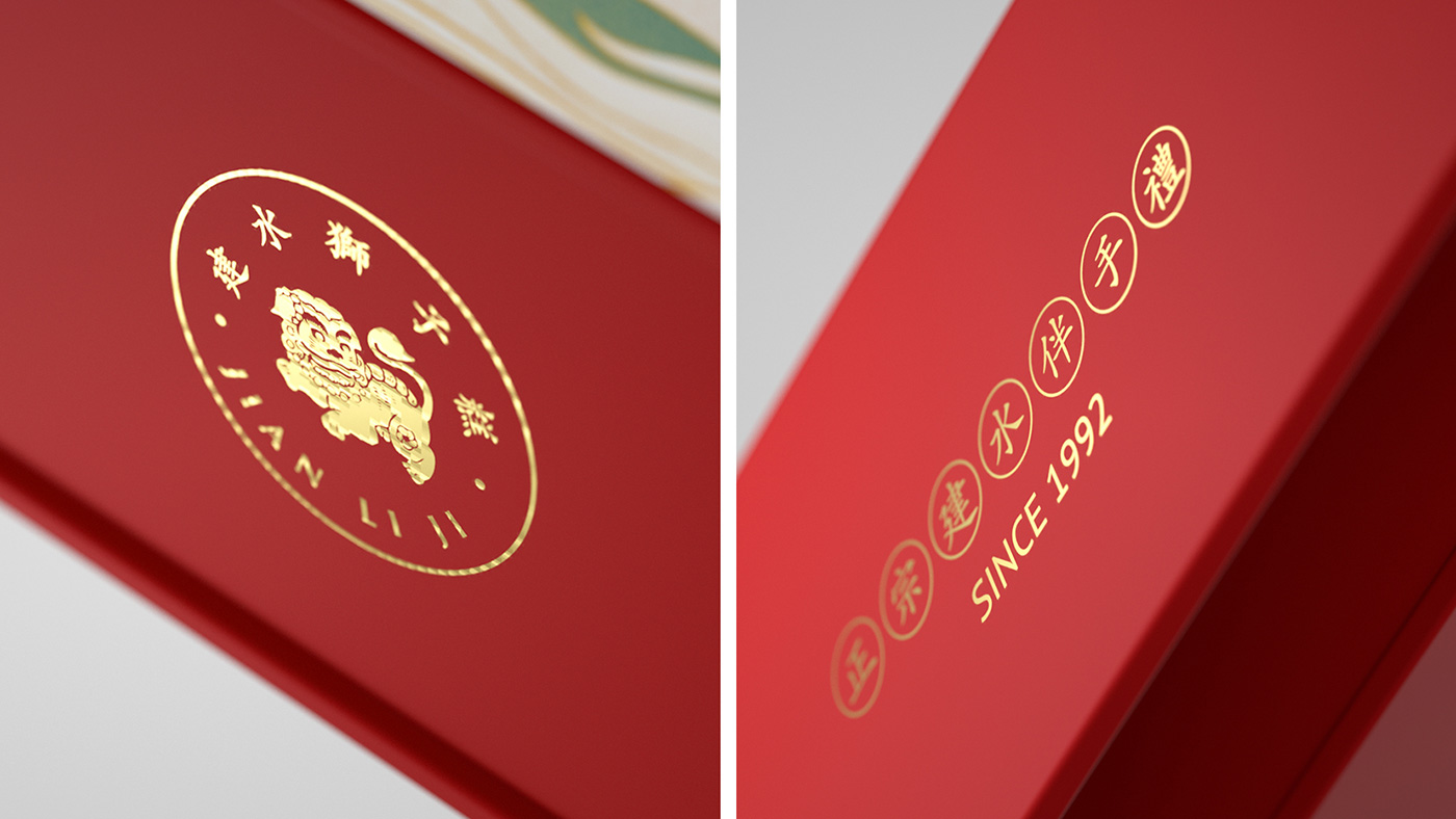 建禮記品牌包裝側邊細節-向揚品牌.jpg 建禮記品牌包裝側邊細節-向揚品牌.jpg